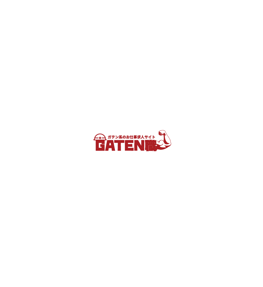 キュウサク,CareerJET,求人ボックス,スタンバイ,Google